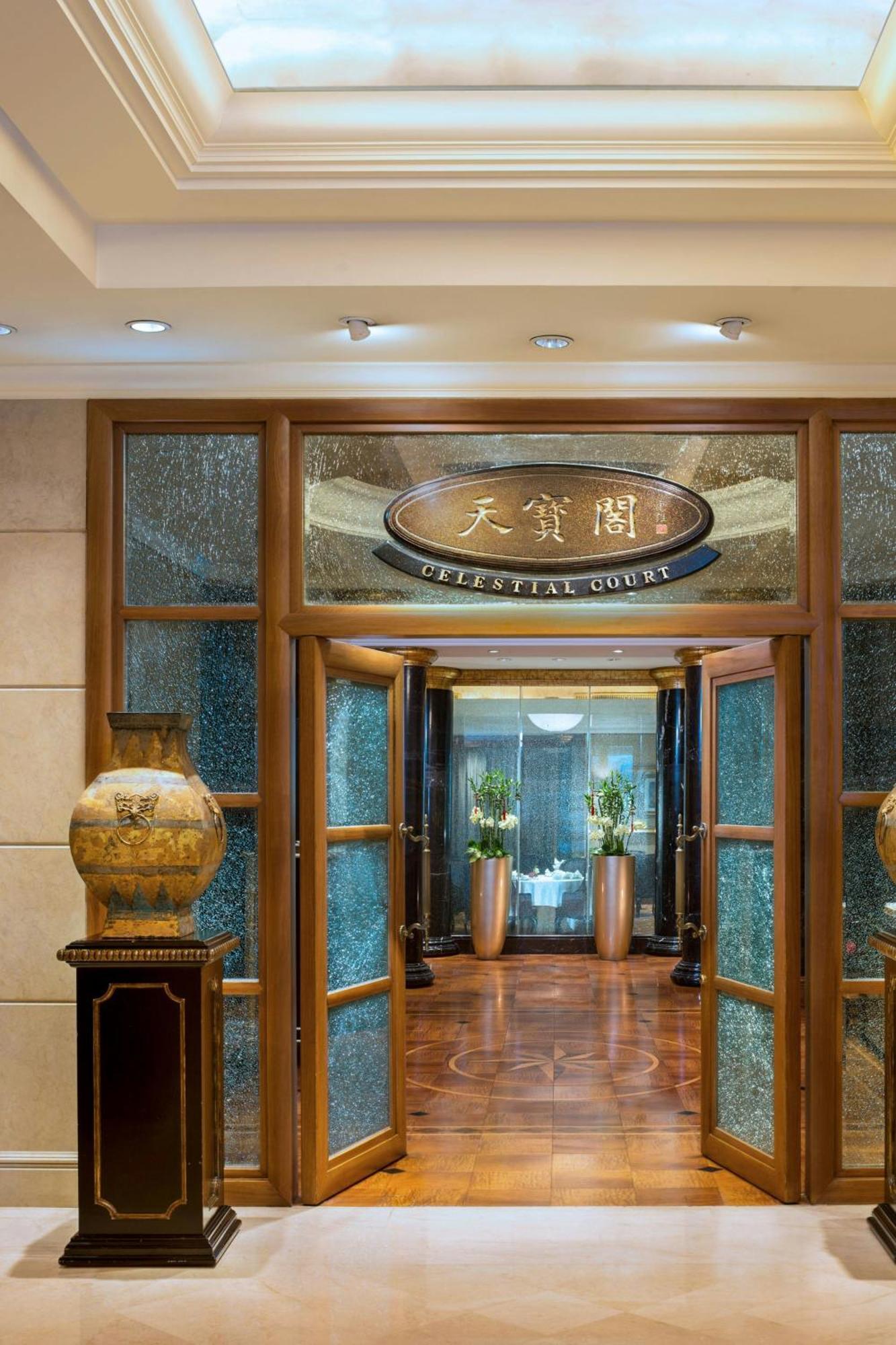 เดอะ เซนต์รีจิส ปักกิ่ง Hotel ภายนอก รูปภาพ